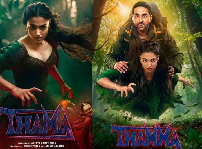 rashmika mandanna's thama rashmika mandanna's thama