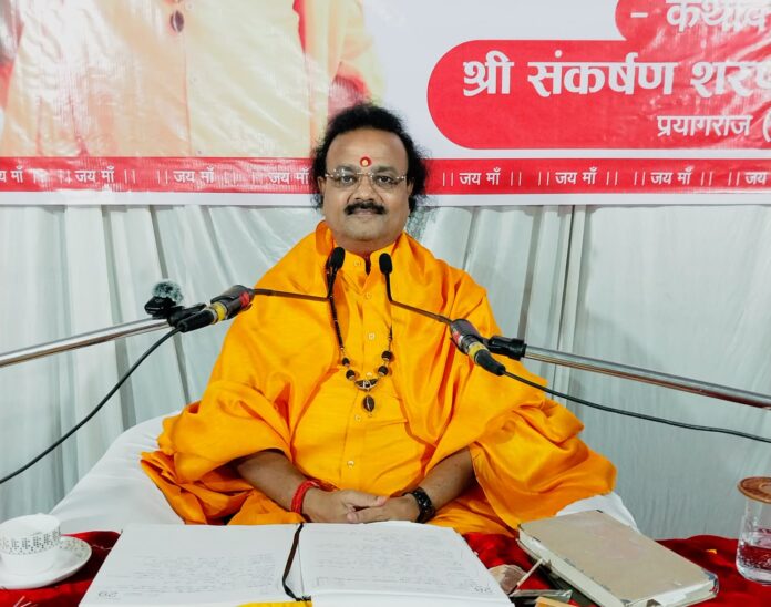 Geeta Gyan Amrit Varsha Day 2