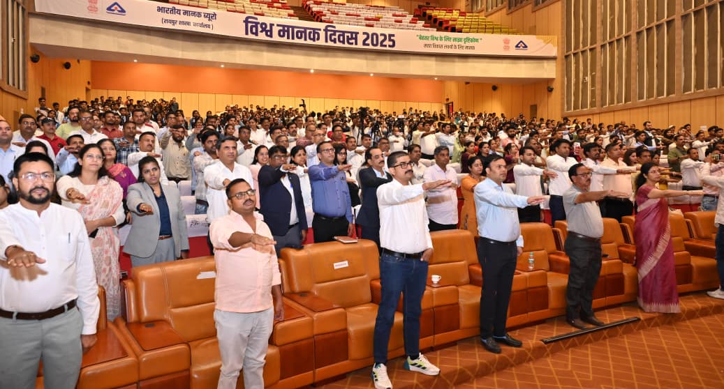गुणवत्ता और मानक ही आत्मनिर्भर भारत की पहचान - मुख्यमंत्री विष्णु देव साय 1 Indian Standards Bureau