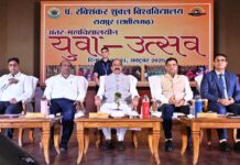 बुलंद हौसलों के साथ आगे बढ़ने वालों को मिलती है सफलता –  अरुण साव Inter college youth festival