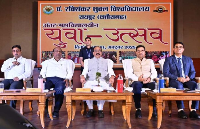 Inter college youth festival Inter college youth festival