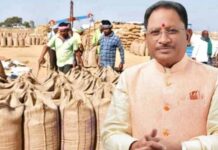 गौरेला पेंड्रा मरवाही : किसानों से समर्थन मूल्य पर धान खरीदी 15 नवम्बर से होगा प्रारंभ Kharif Marketing Year 2025-26