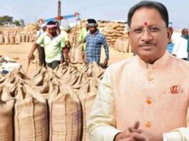 गौरेला पेंड्रा मरवाही : किसानों से समर्थन मूल्य पर धान खरीदी 15 नवम्बर से होगा प्रारंभ Kharif Marketing Year 2025-26