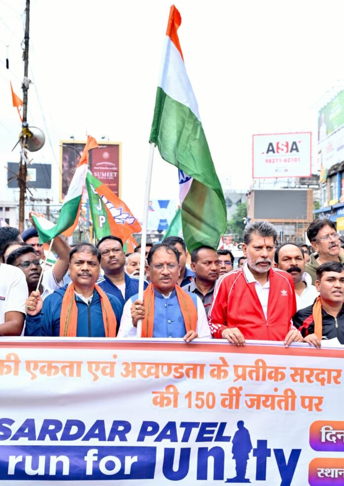 National Unity National Unity Day