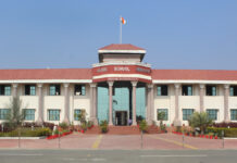 सैनिक स्कूल अम्बिकापुर में कक्षा 6वीं एवं 9वीं में प्रवेश के लिए ऑनलाइन आवेदन करने की अंतिम तिथि 30 अक्टूबर Sainik School Ambikapur