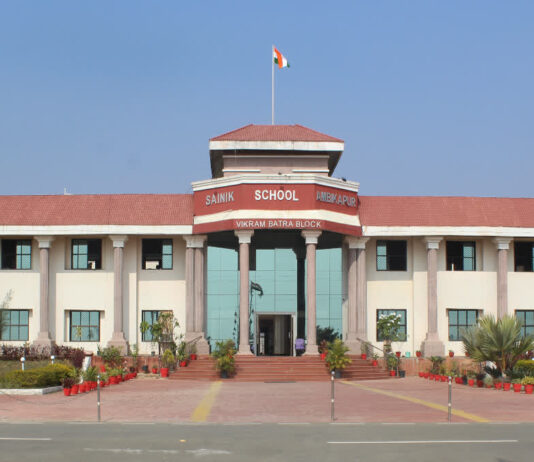 सैनिक स्कूल अम्बिकापुर में कक्षा 6वीं एवं 9वीं में प्रवेश के लिए ऑनलाइन आवेदन करने की अंतिम तिथि 30 अक्टूबर Sainik School Ambikapur