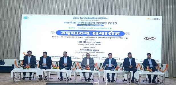 Vigilance Awareness Week 2025 Vigilance Awareness Week 2025