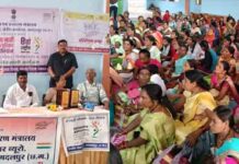 फरसा गुड़ा में पोषण माह पर जागरूकता कार्यक्रम का आयोजन, प्रतियोगिताओं और स्वास्थ्य शिविर से बढ़ा उत्साह farsa guda health camp