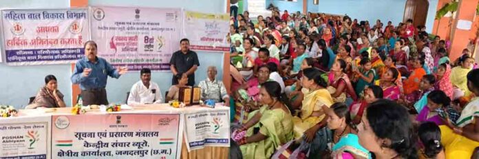 farsa guda health camp