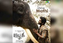 First look poster of Mathi from Prabhu Solomon’s ‘Kumki 2’ released kumki 2 released