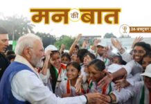 जहां कभी था माओवादी आतंक का अंधेरा, ऑपरेशन सिंदूर ने उन इलाकों में खुशी के दीप जलाए: प्रधानमंत्री मोदी PM Modi on Man Ki Baat