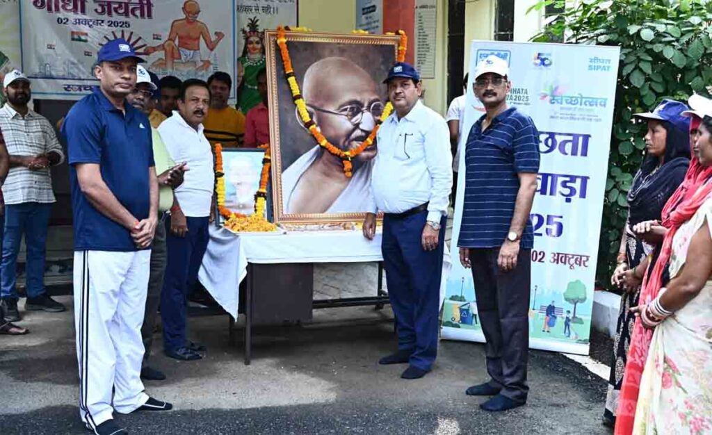 ntpc sipat :  एनटीपीसी सीपत ने गांधी जयंती पर चलाया स्वच्छता अभियान, राष्ट्रनायकों को दी श्रद्धांजलि