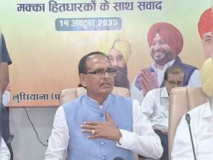 shivraj singh chouhan