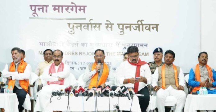 Punarvas se Punarjivan Punarvas se Punarjivan