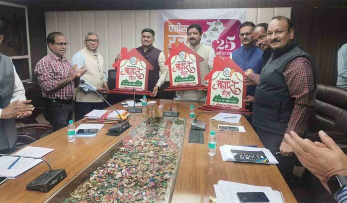 CGHB Awas Mela Logo 2025