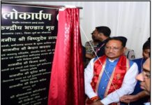 केन्द्रीय प्रसंस्करण इकाई जामगांव एम: रोजगार, प्रसंस्करण और ग्रामीण अर्थव्यवस्था को बड़ा सहारा Central Processing Unit Jamgaon