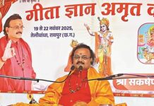 आदि, मध्य और अंत सब सब कुछ परमात्मा ही है – गुरुदेव श्री संकर्षण शरण जी Geeta Gyan Amrit Varsha