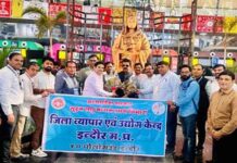 एम.एस.एम.ई. के फार्मा उद्योग प्रतिनिधियों का दल हैदराबाद फार्मा सेज के अध्ययन दौरे पर हुआ रवाना M.S.M.E. Hyderabad Pharma SEZ