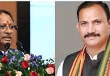 मनेंद्रगढ़ को मिली बड़ी सौगात: पाराडोल एनीकट निर्माण को मिली 10 करोड़ 4 लाख की स्वीकृति Manendragarh big gift 10 crore