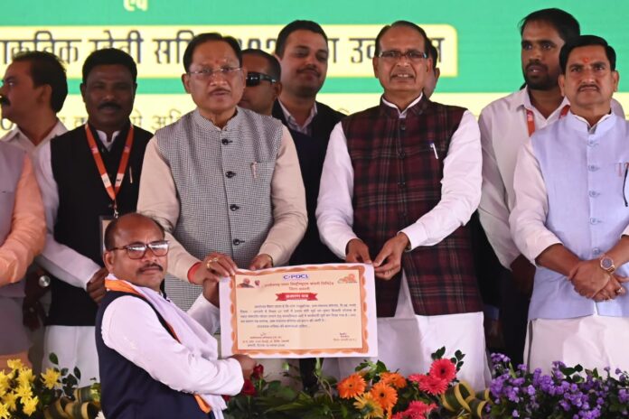 PM Kisan Samman Nidhi