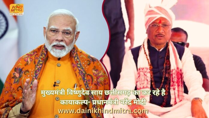 PM Modi on Janjatiya Guarav Divas PM Modi on Janjatiya Guarav Divas