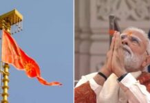 “सदियों के घाव भर रहे हैं”, राम मंदिर के शिखर पर ध्वज फहराने के बाद बोले PM मोदी Ram Mandir Dhwajarohan
