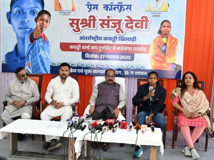 Sanju Devi International Kabaddi Player