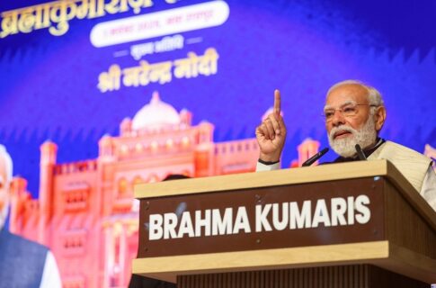 Shanti Shikhar Medidation Center