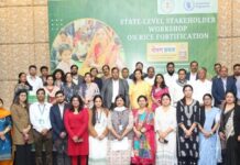 छत्तीसगढ़ में चावल फोर्टिफिकेशन पर राज्य स्तरीय कार्यशाला संपन्न State level workshop