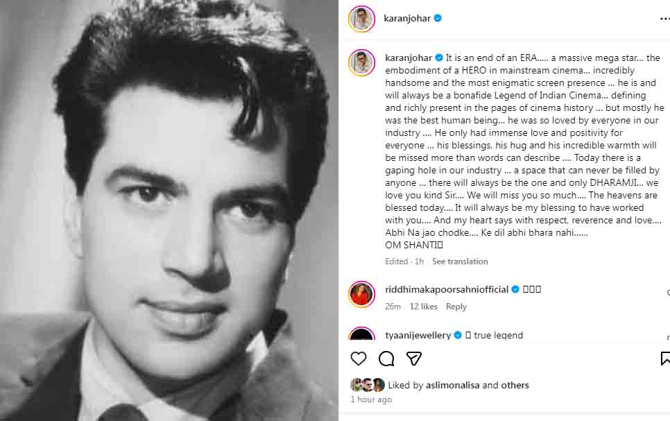 Dharmendra Passed Away : बॉलीवुड के 'ही-मैन' वेटरन एक्टर धर्मेंद्र 89 साल उम्र में दुनिया को अलविदा कह दिया ; एक युग का अंत 