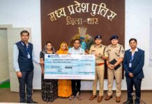 पुलिस कर्मियों के लिए कल्याण की नई मिसाल; पुलिस मुख्यालय और SBI की संयुक्त पहल police Headquarters and SBI
