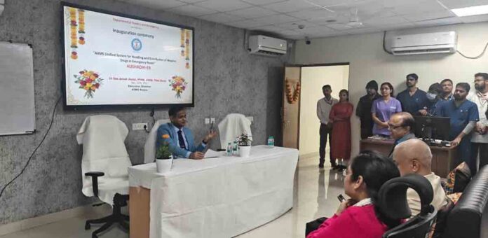 AIIMS Raipur Aushadhi ER