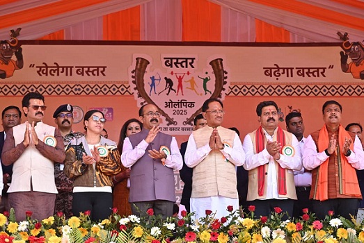 Bastar Olympics Inaugural Event Bastar Olympics Inaugural Event