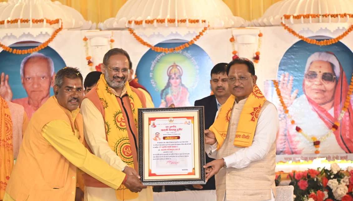 गायत्री मंत्र मानव जीवन को ऊर्जावान और संस्कारित बनाते हैं : मुख्यमंत्री विष्णु देव साय 1 CM Sai at Hasod