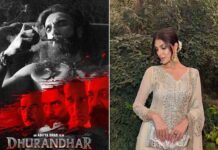 एक ही फिल्म दो बार भी नहीं देखती, लेकिन ‘धुरंधर’ को 4-5 बार देखने को तैयार ये एक्ट्रेस Dhurandhar 4 5 times now