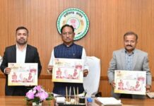 मुख्यमंत्री विष्णु देव साय ने छत्तीसगढ़ विद्युत मंडल की ‘ऊर्जावान छत्तीसगढ़’ कॉफी टेबल बुक का किया विमोचन Energetic Chhattisgarh