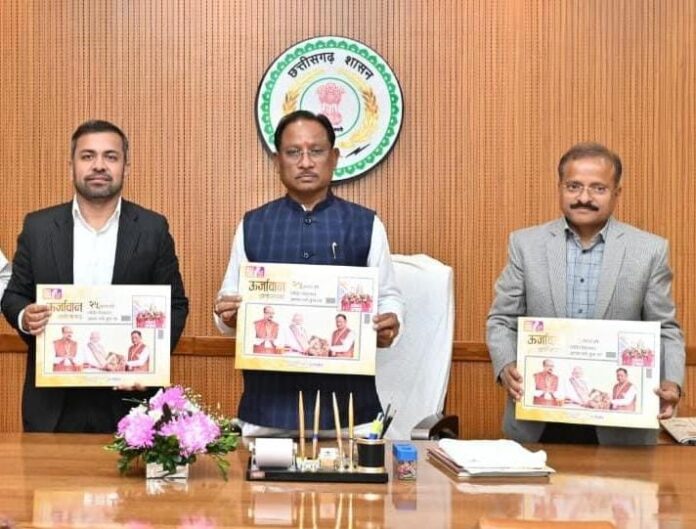 Energetic Chhattisgarh