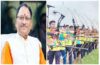 जशपुर में बनेगा अत्याधुनिक तीरंदाजी अकादमी, मुख्यमंत्री साय की बड़ी सौगात 20.53 करोड़ की मिली स्वीकृति New Archery Academy
