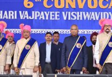 सफलता के लिए निरंतर सीखना, कौशल निखारना और आत्मविकास अनिवार्य – पूर्व राष्ट्रपति रामनाथ कोविंद Old President Kovid at ABVV Bilaspur