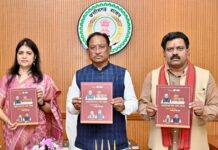 प्रधानमंत्री आवास योजना (ग्रामीण) में ऐतिहासिक उपलब्धि : मुख्यमंत्री विष्णु देव साय ने कॉफी टेबल बुक का किया अनावरण PM Aawas Yojna