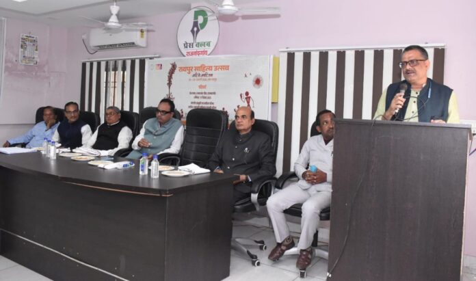 Raipur Literature Festival Raipur Literature Festival