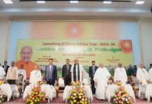 संतों, ऋषियों की तपस्या और ध्यान राष्ट्र के शाश्वत ज्ञान का आध्यात्मिक आधार है : उपराष्ट्रपति सीपी राधाकृष्णन Vice President Radhakrishnan how