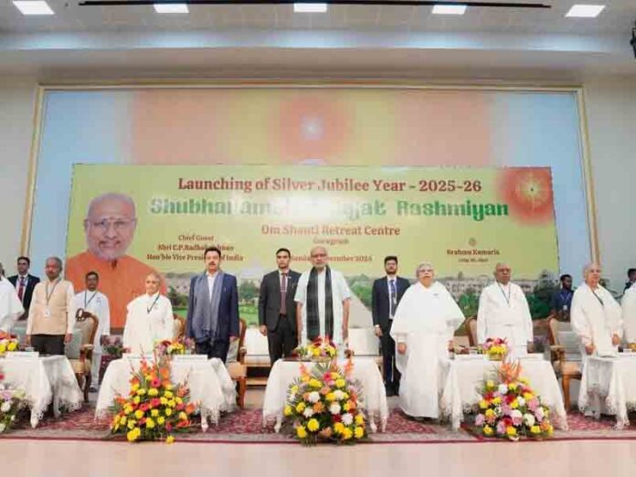 Vice President Radhakrishnan how Vice President Radhakrishnan how