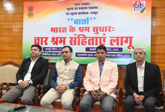 PIB Raipur interacted 4 labor laws