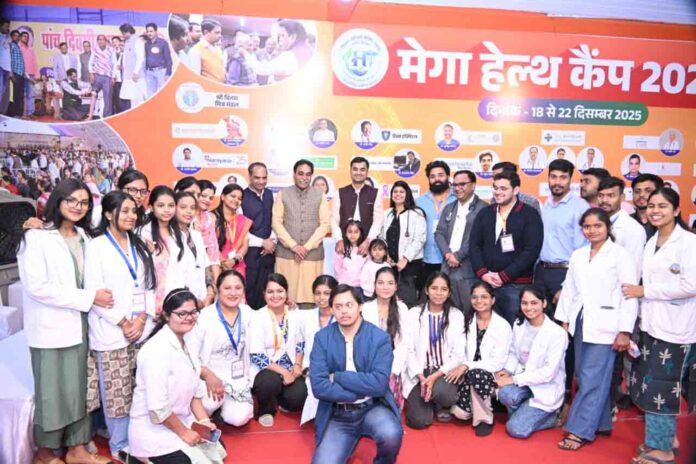 Mega Health Camp 2025