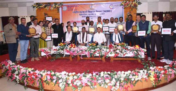 NCDC award 9 cooperative