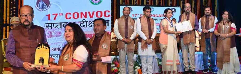 राज्यपाल रमेन डेका ने दो विश्वविद्यालयों के दीक्षांत समारोहों में की शिरकत 1 Governor Ramen Deka : राज्यपाल रमेन डेका ने दो विश्वविद्यालयों के दीक्षांत समारोहों में की शिरकत