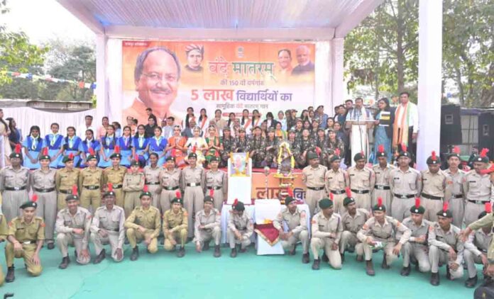 raipur loksabha vande mataram