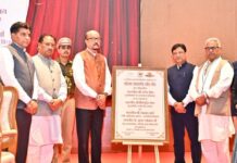 पंडित रविशंकर शुक्ल विश्वविद्यालय में स्थापित श्रीमंत शंकर देव शोध पीठ का हुआ लोकार्पण Shrimant Shankar Dev