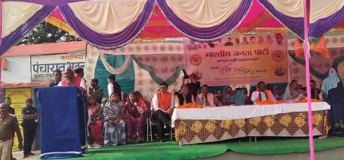 BJP workers workshop